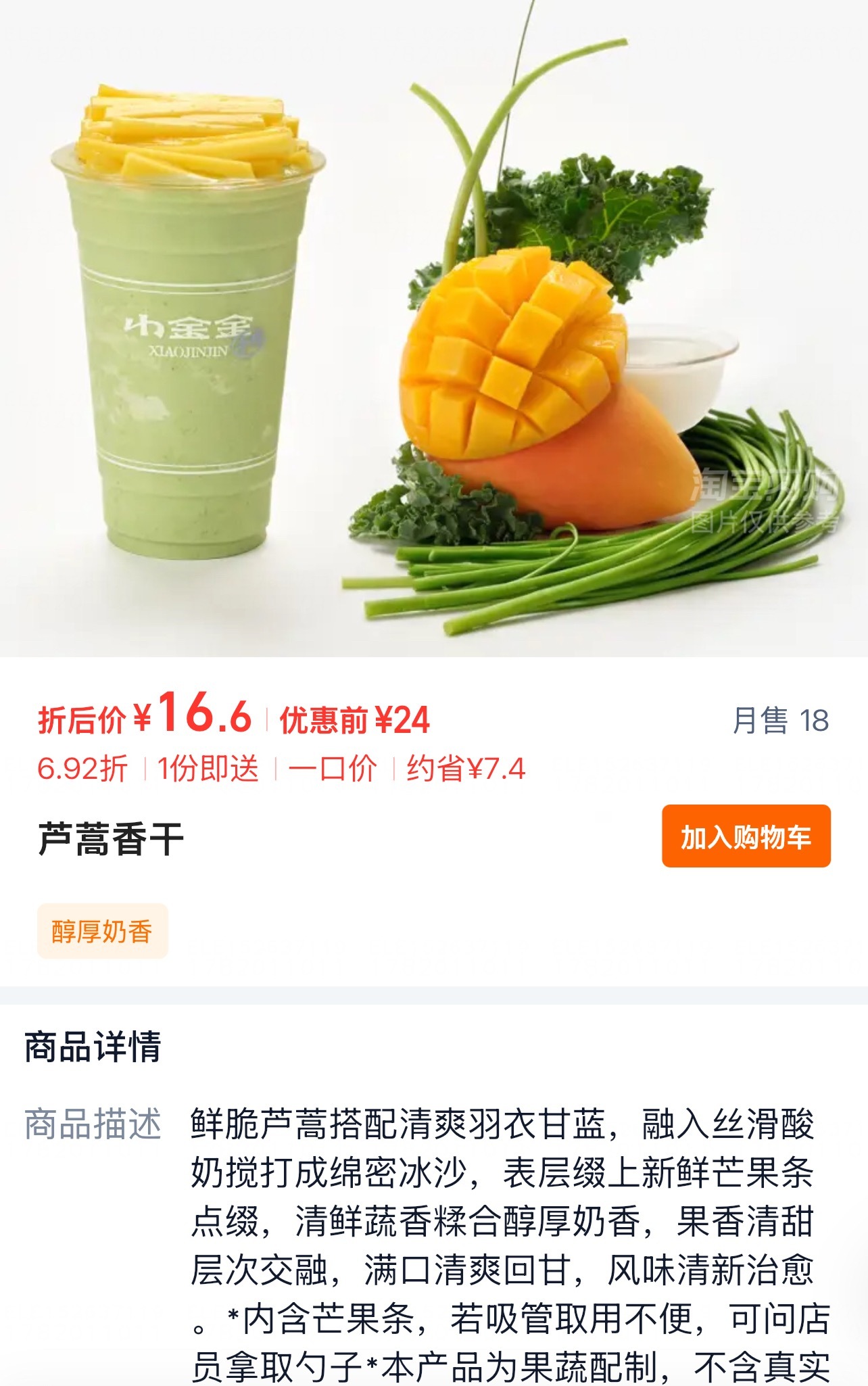 不理解，但好奇。 