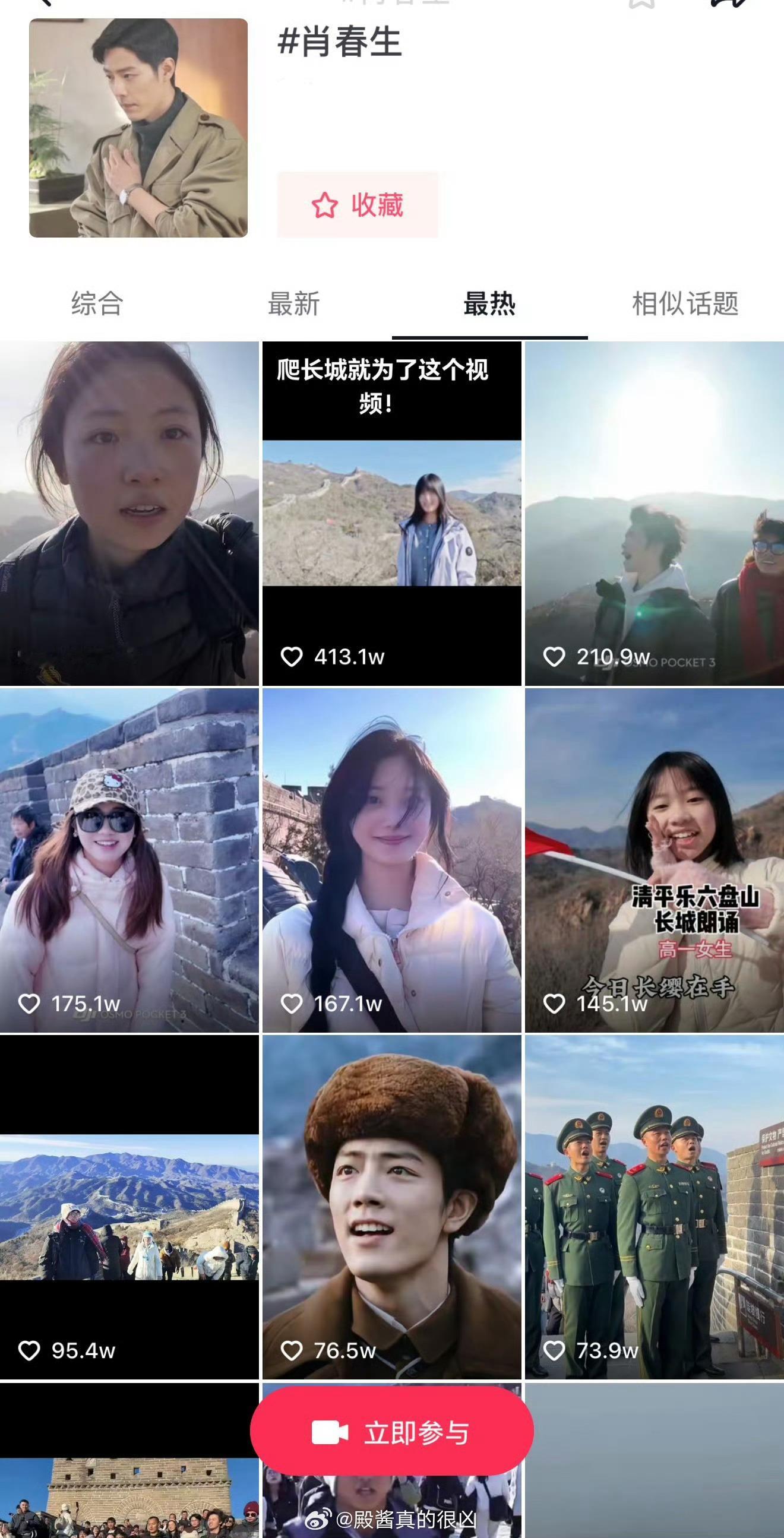 梦中的那片海开播三周年少年心气是不可再生之物长城背诗完全大大大大大大大大出圈 
