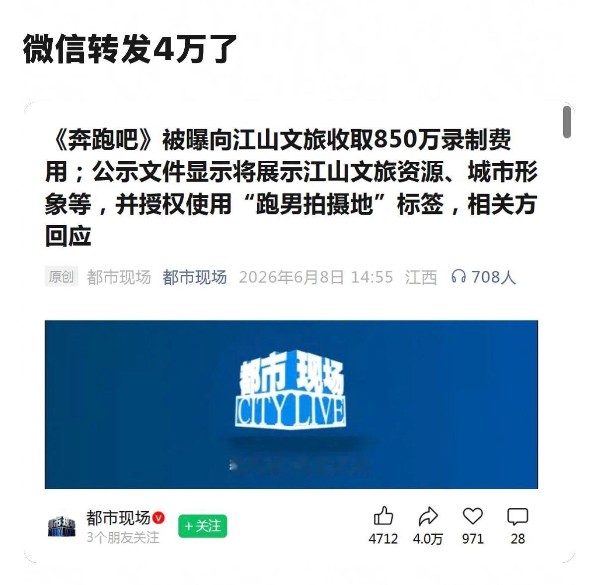 现在已经成为全民关注的话题了 