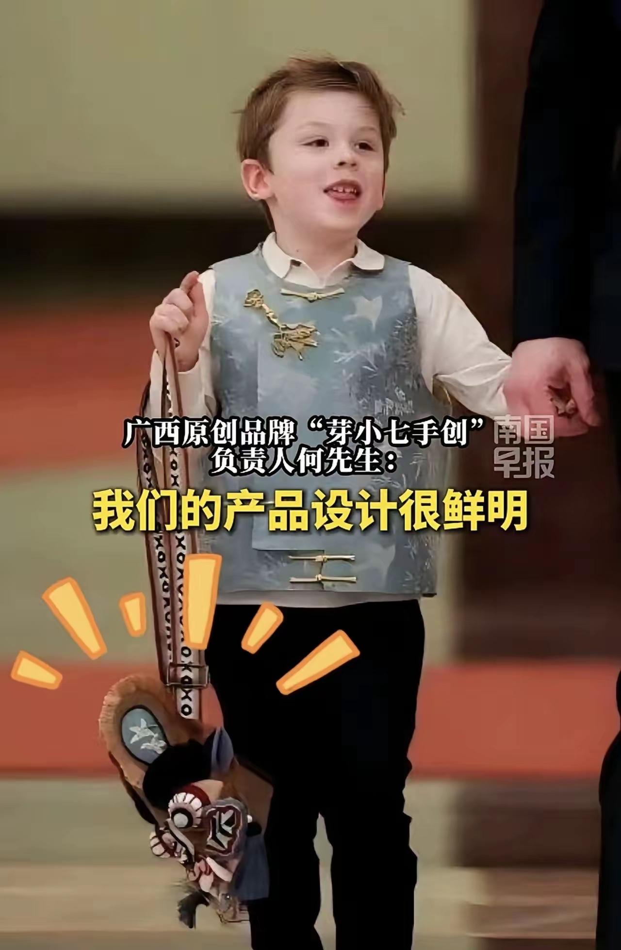 谁也没料到，马斯克六岁小儿子一个随手挎的虎头包，竟悄悄撑起了三百多位广西绣娘的生