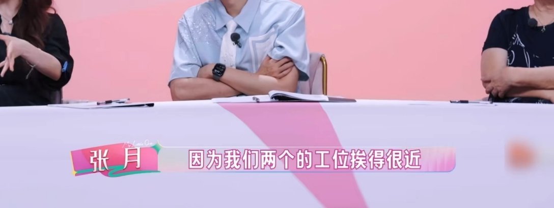 这个人到底是怎么用词的 ​​​