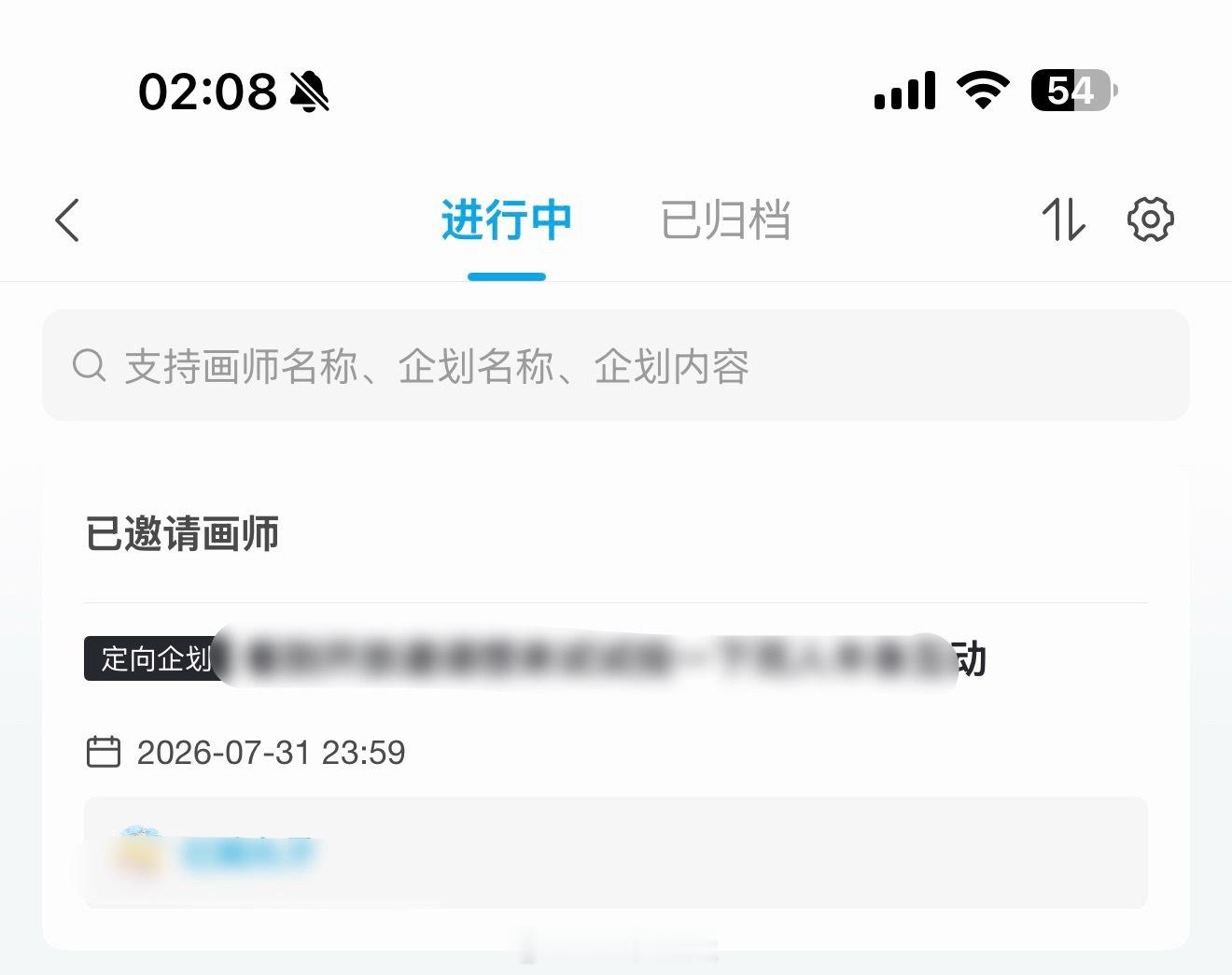 我又没忍住 