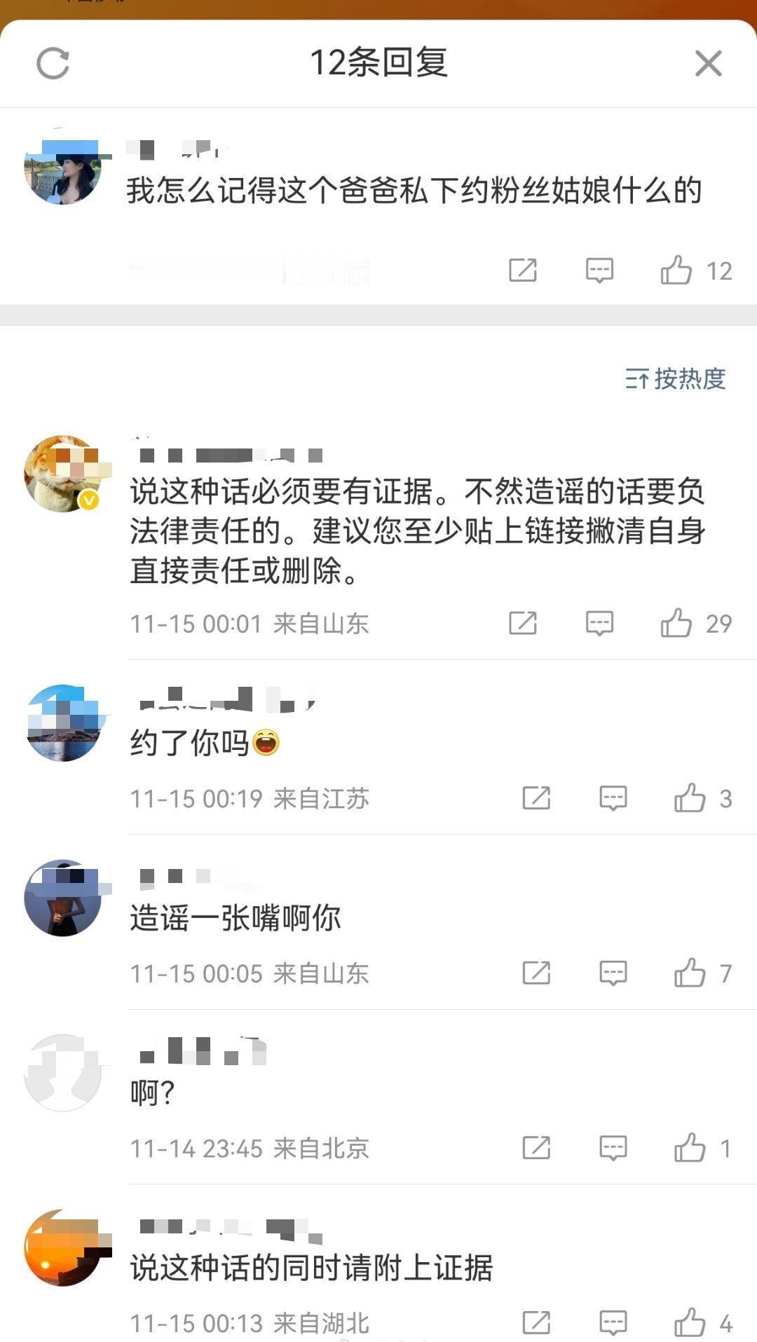 AI保存去世的大女儿时全网祝福，夫妻俩下大决心再生小女儿却被造黄谣…
我能理解这