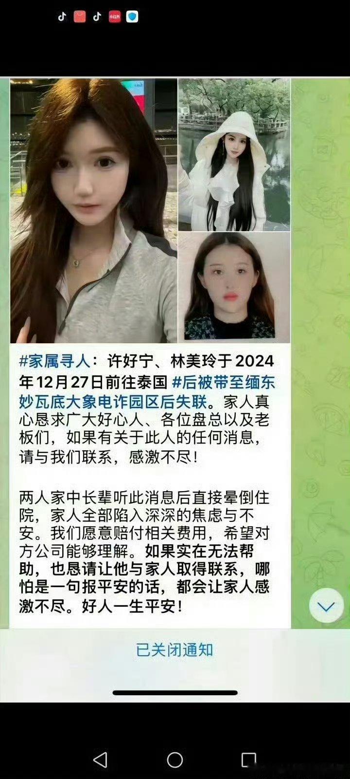 王星成功获救 首先恭喜王星被获救，其次我们将这次的热度转移到这两个小女孩身上吧，