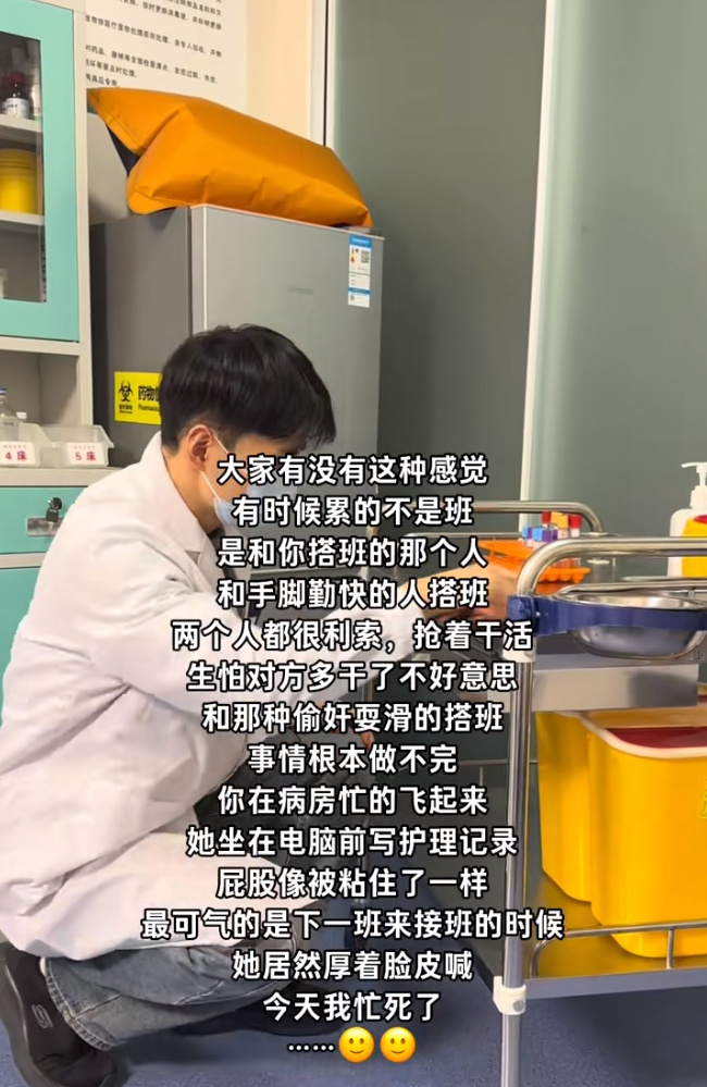 上班心累高于身累确实如此，要是碰上一个小心眼儿的领导更是灾难。不过，还是要摆好自