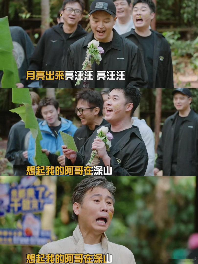 五哈一直在做有意义的事。节目专程拜访深山护林员、冰凌花女子警务队等坚守岗位的工作