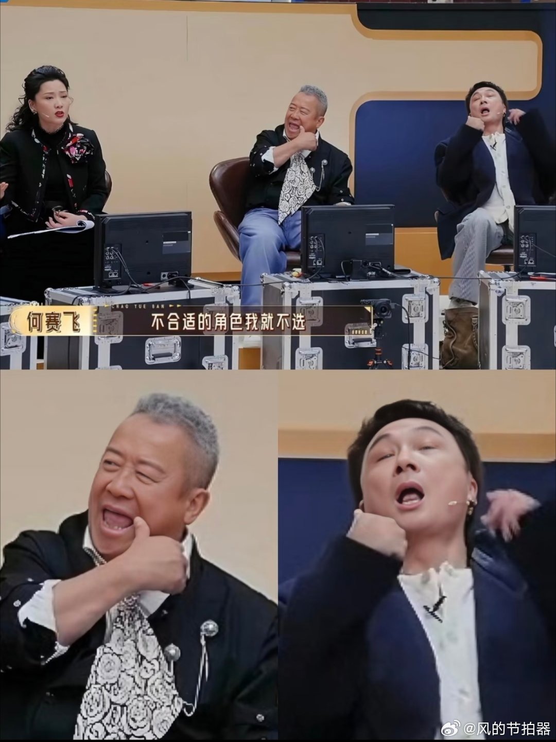 这期的无限感觉看点在导师。何赛飞 老师真的太搞笑了，看节目之前我以为她是和李成儒