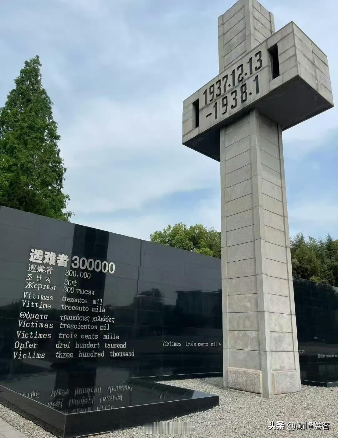 今天是南京大屠杀遇难者同胞纪念日，我们纪念被日本鬼子残杀的先辈们，不能只说铭记历