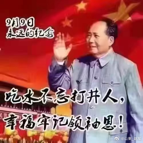 毛主席一生坦荡无私：他心里装着革命和整个国家，唯独没有他自己！  ​​​