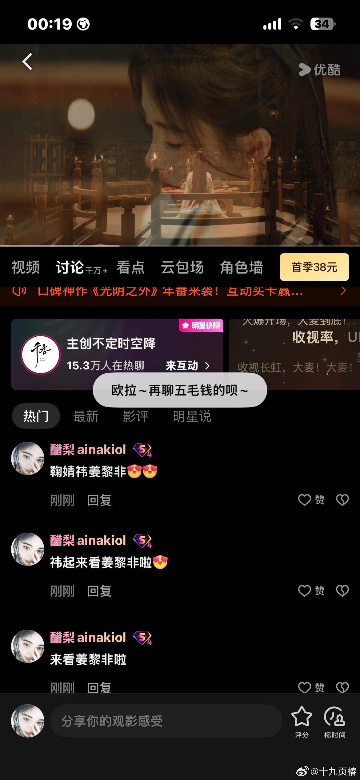 鞠婧祎  7.4 来给黎非做📚🍊啦～！鞠婧祎姜黎非鞠婧祎千香 教程→网页链接