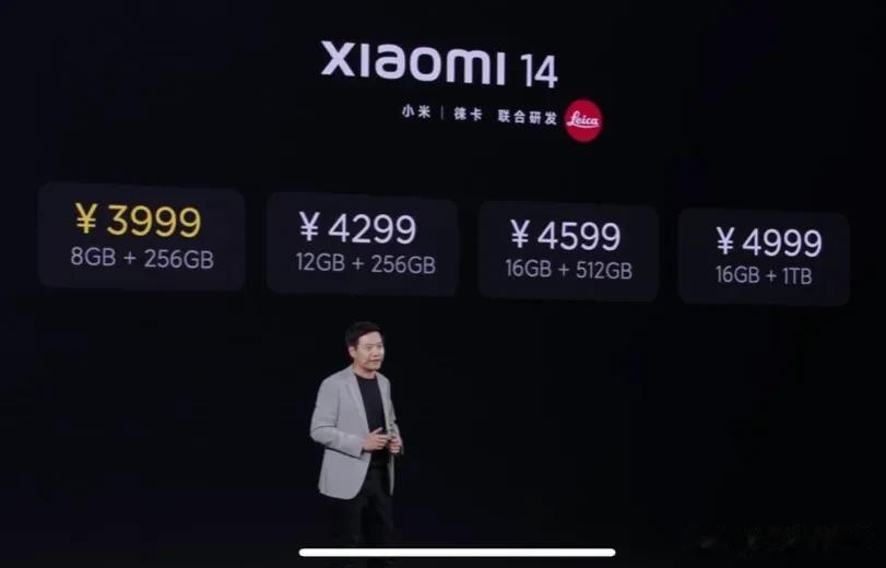 #小米14# 小米14正式发布：
8GB+256GB版仅为3999元，雷军说这是