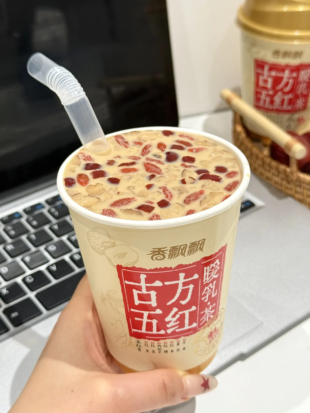 姨妈期救我狗命…这杯奶茶真的太暖了！！