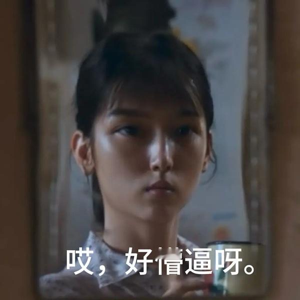 跟拿着集均八百真情实感吹的人真没什么好说的。。
