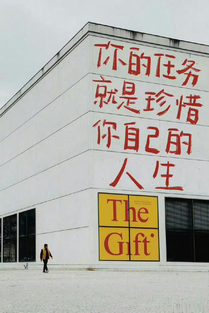 一个人越不需要和别人打交道，那么他的处境就越好。因为孤独是幸福、安乐的源泉，只有
