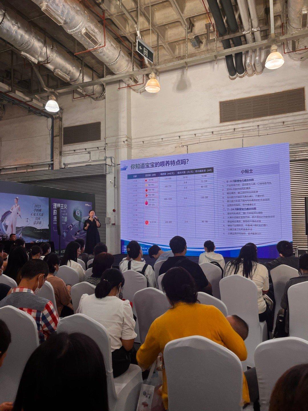 听个讲座[打call] ​​​