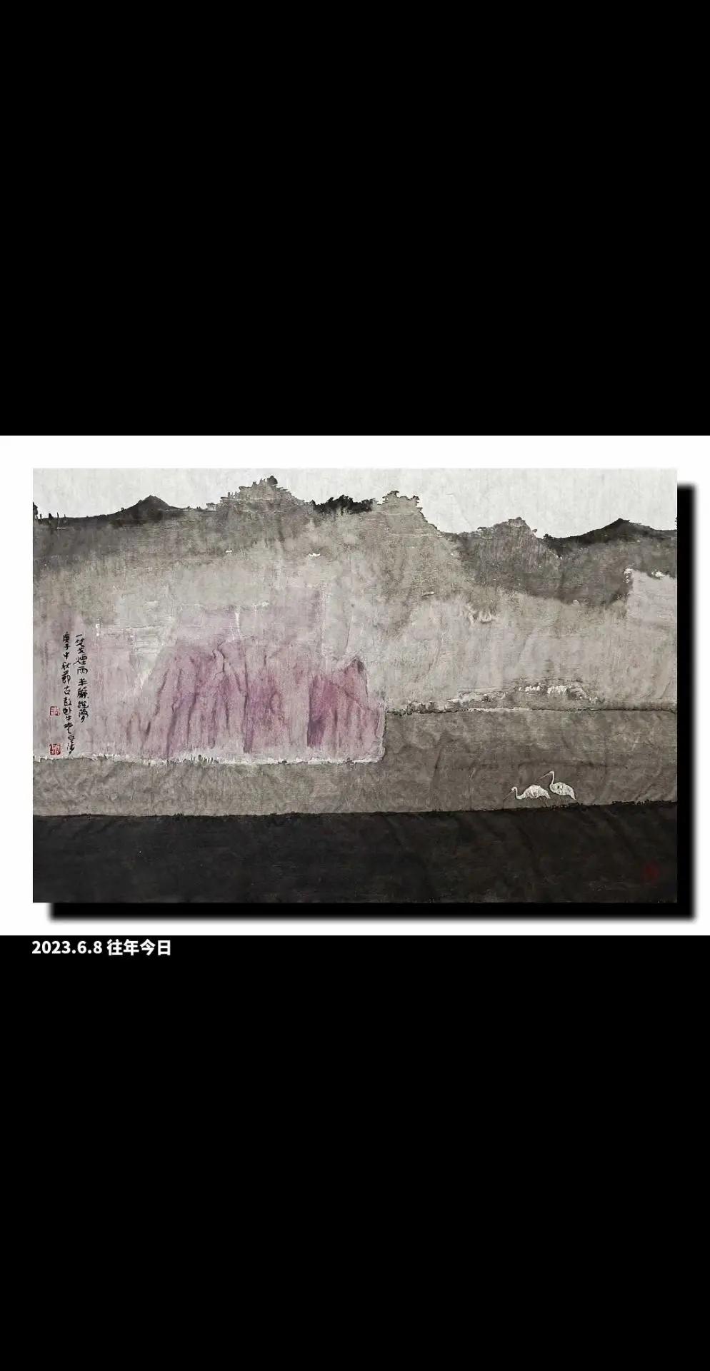 徐州胡云海技法山水画旧作。名家笔下的山水 當代水墨 中国文人山水画 水墨作品鉴赏
