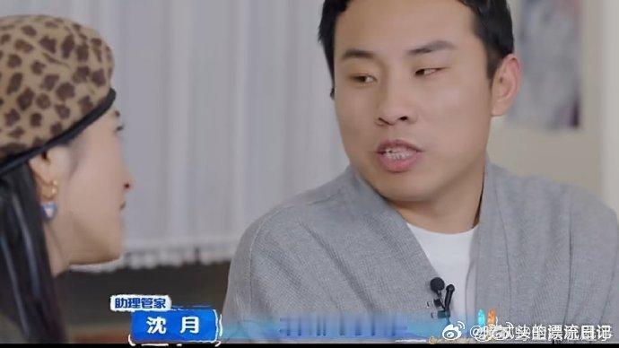 如何不经意地告诉老板自己在加班沈月超绝不经意自拍亲爱的客栈沈月的不经意自拍真的绝