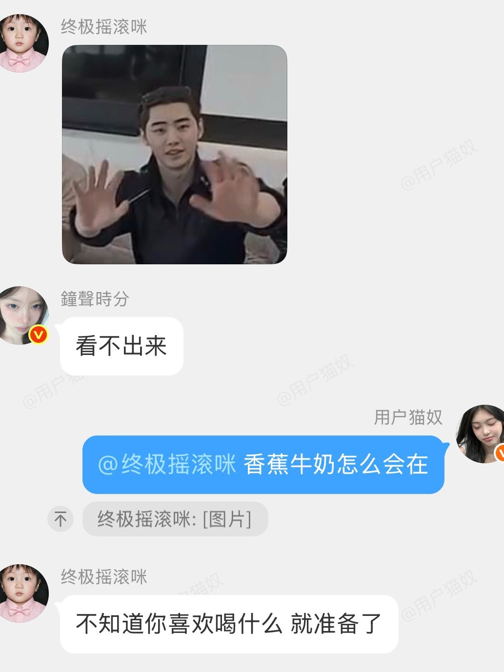 好有礼貌 