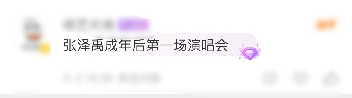 分享图片 ​​​