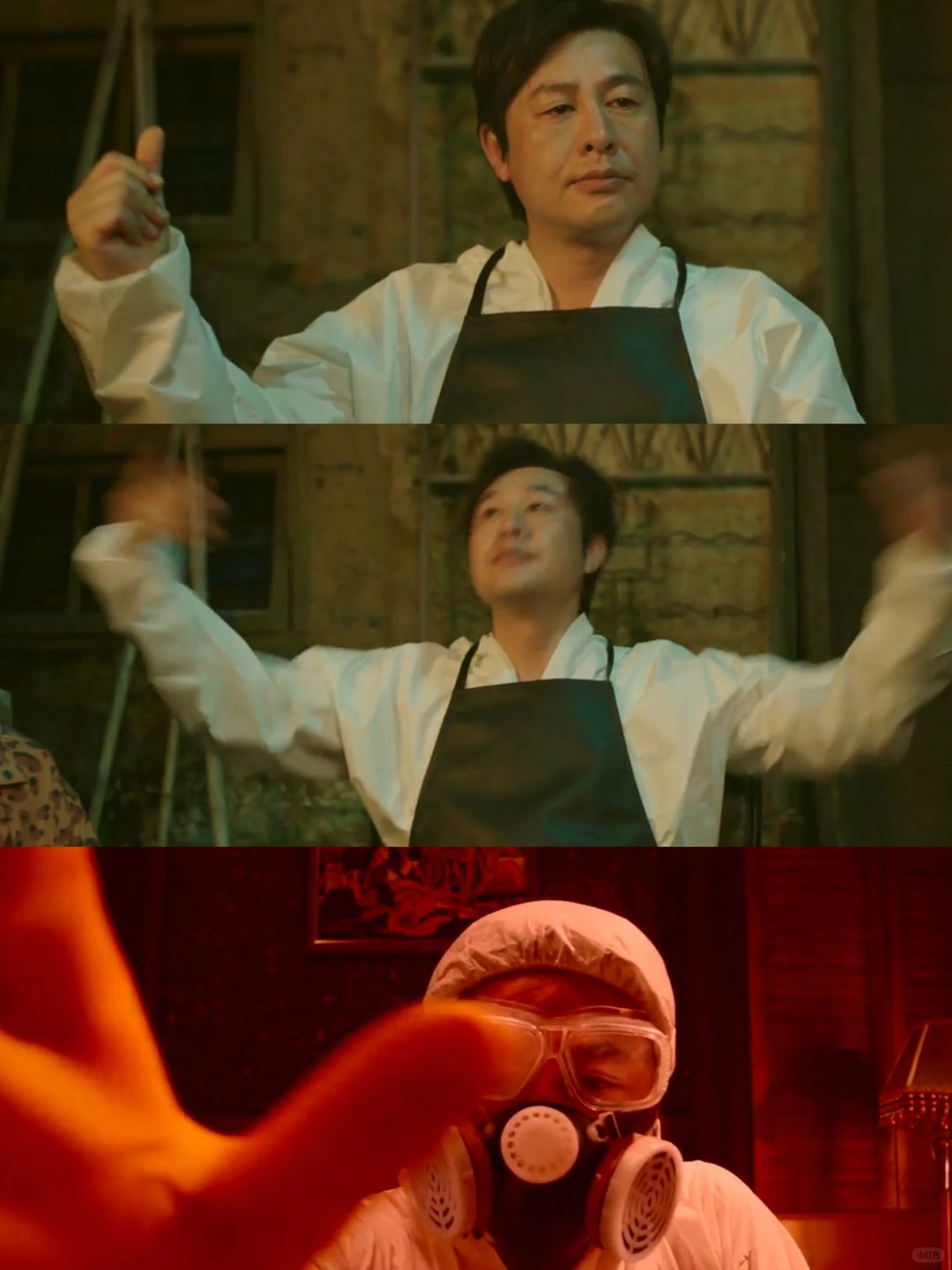 猎冰原型‼️张颂文版绝命毒师‼️真实改编