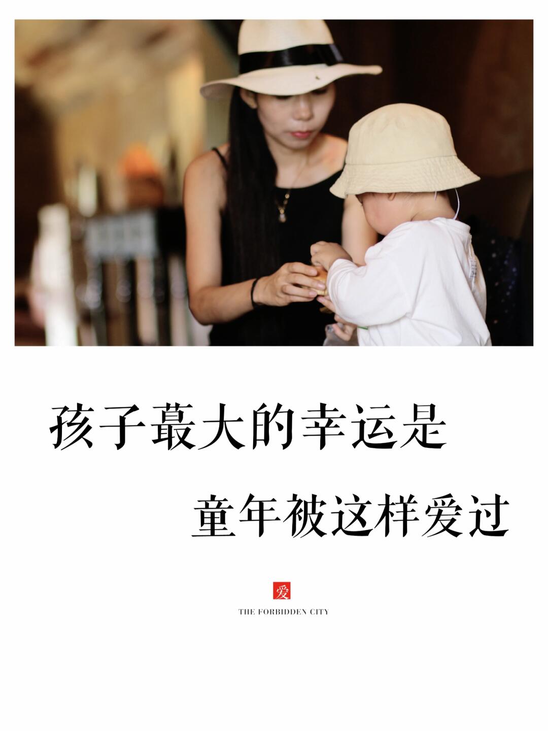 孩子蕞大的幸运是童年被这样爱过！