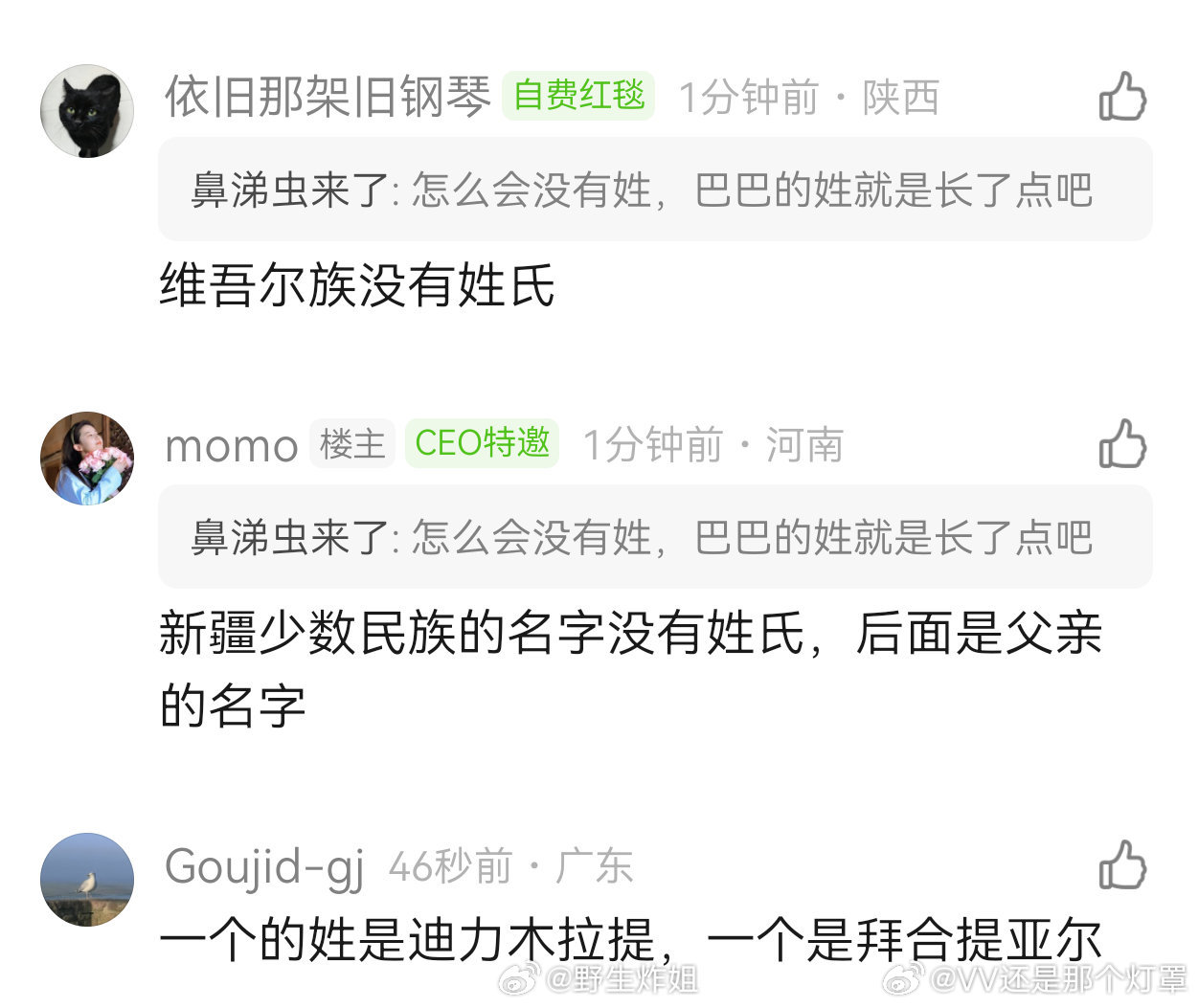 广电总局将公布演员番位规则没姓就是t0级