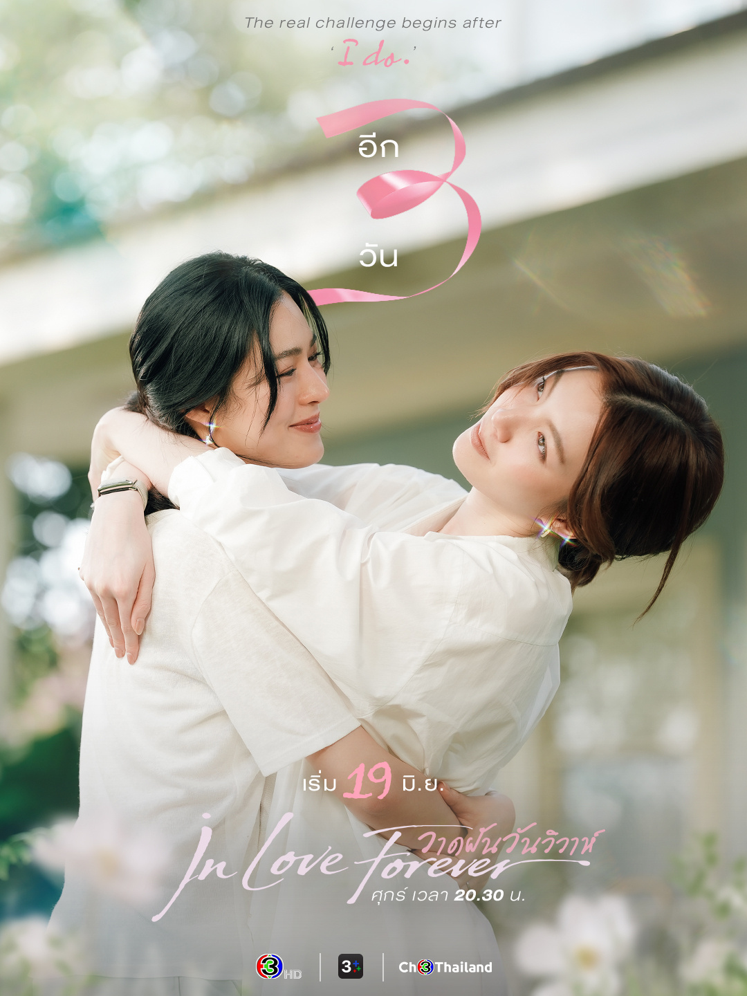 D-3 