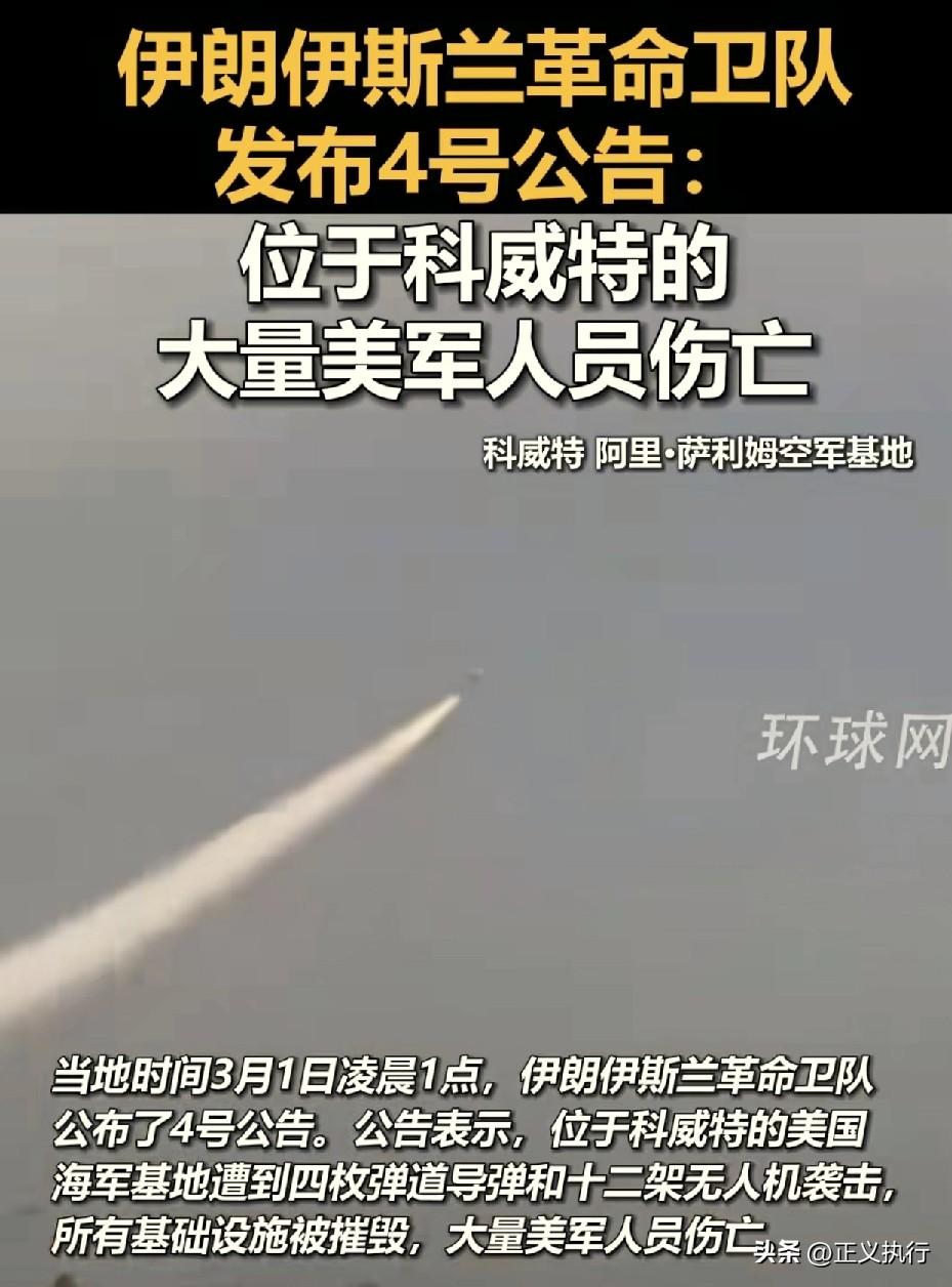 伊朗该如何应对美以呢？这是个很复杂的问题，但是如果要是简单化，伊朗的出路就来了。