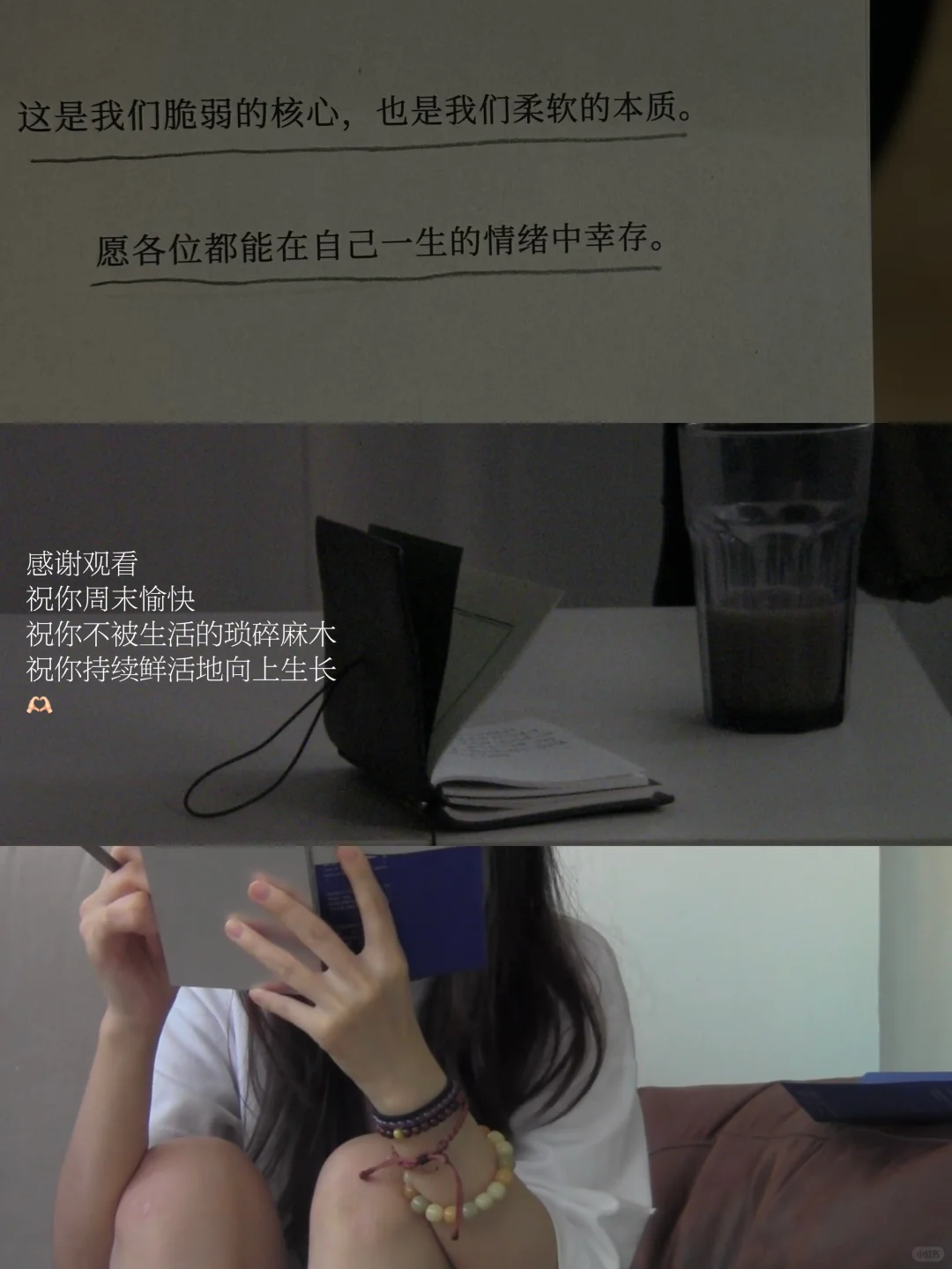 我日复一日地成为了此刻的“我”