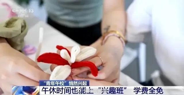 【#年轻人开始在午校散班味了#[你好]】如今，上“夜校”已经成为不少青年人开启夜