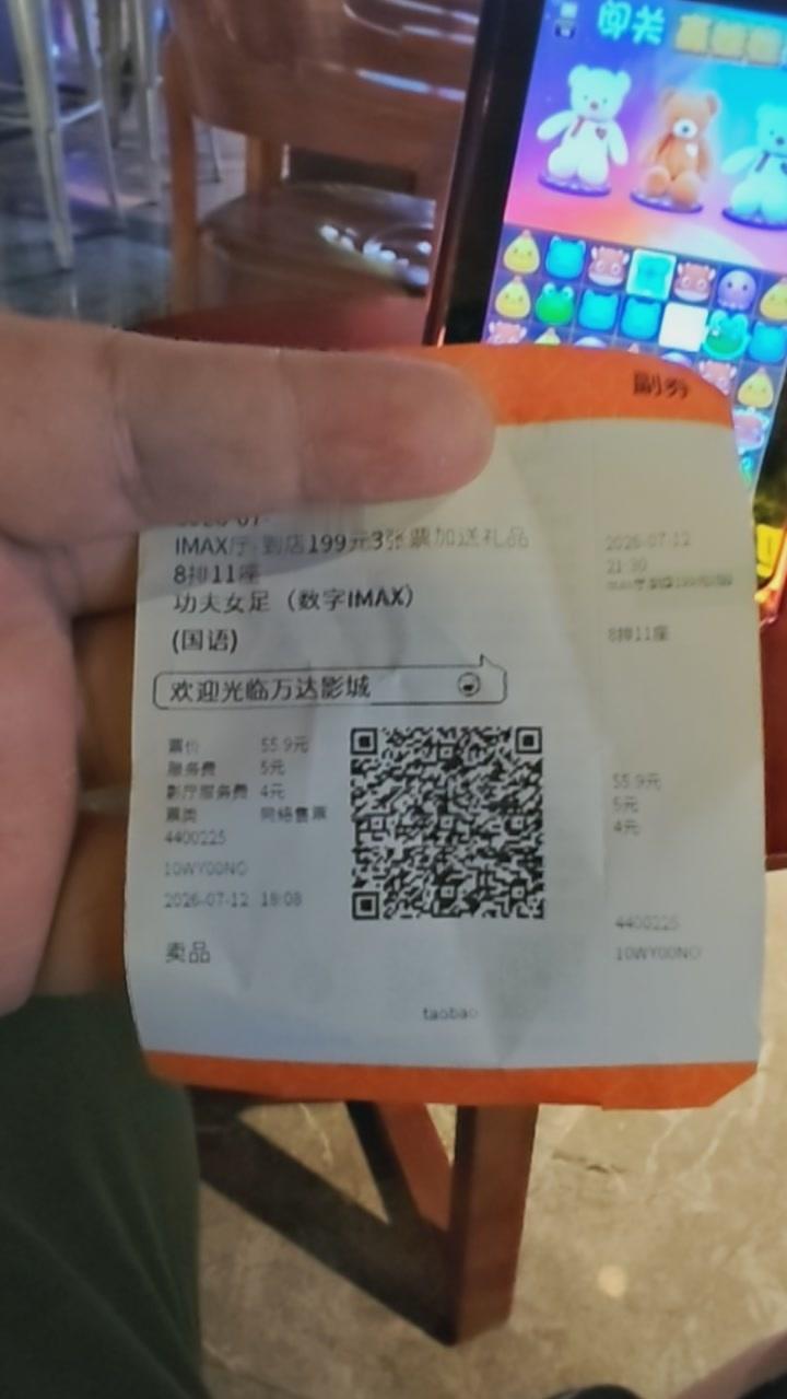 功夫女足豆瓣6.6票房却杀疯了比赛输了心情不好，出来看下功夫女足压压惊看完回去给