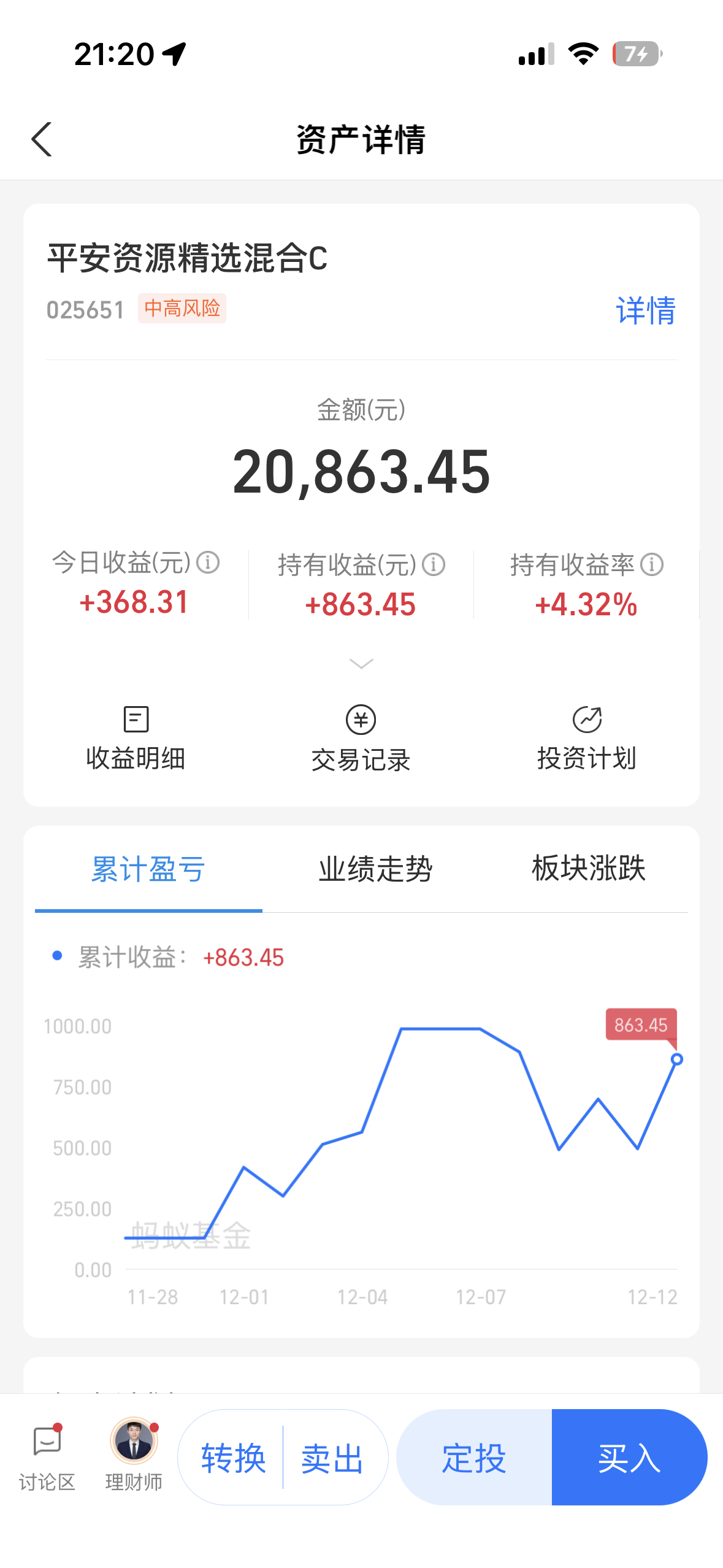 两只有色，后面想卖的自己卖哈，我自己再拿拿 