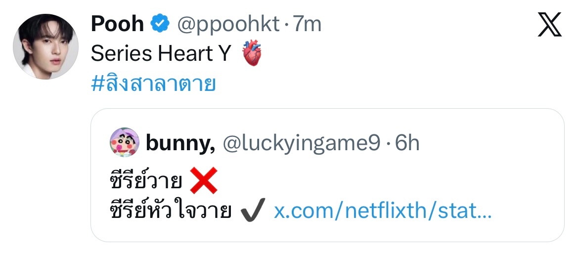 （评价死亡使者）：腐（Y）剧 ❌   （吓到）心脏停止的剧 ✔️ （停止的发音也