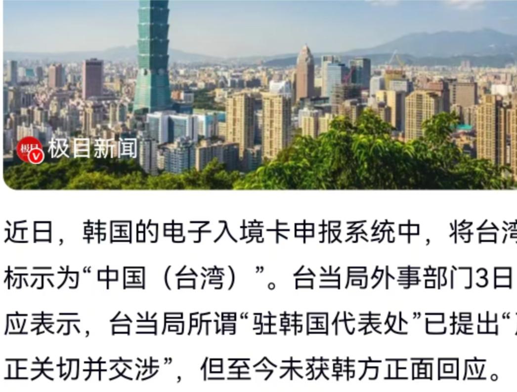 好的，作为一名国际新闻爱好者和今日头条资深创作者，我将为你精心打造一篇符合所有要