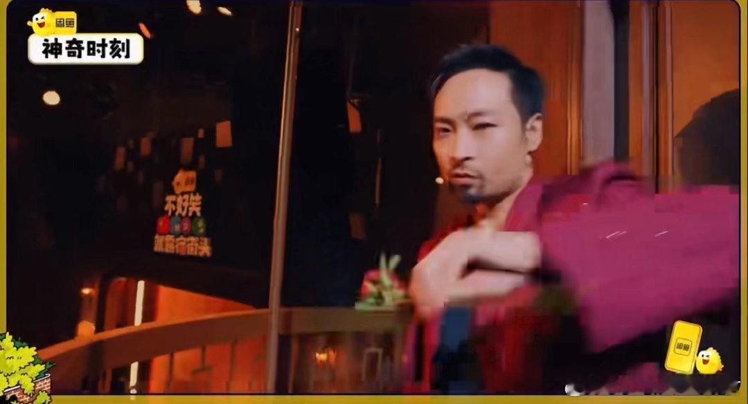 第一次见嘉宾出场方式是这样的 宋木子出场：嘴叼玫瑰、手握钢管，以为是霸总，结果是