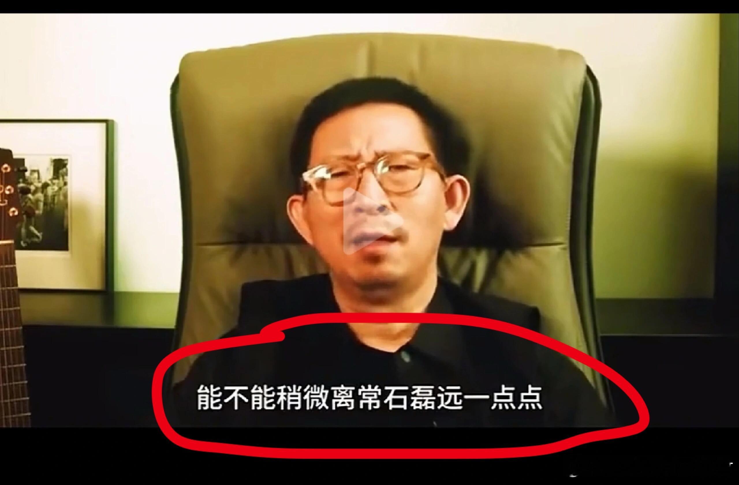 丁太升建议单依纯远离常石磊，以前单依纯都很有自己特色，自从成为常石磊的宿主后，好