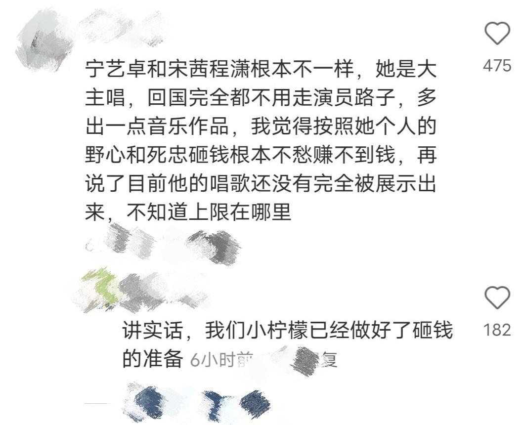华女一就这样不知上限为何物 ​​​