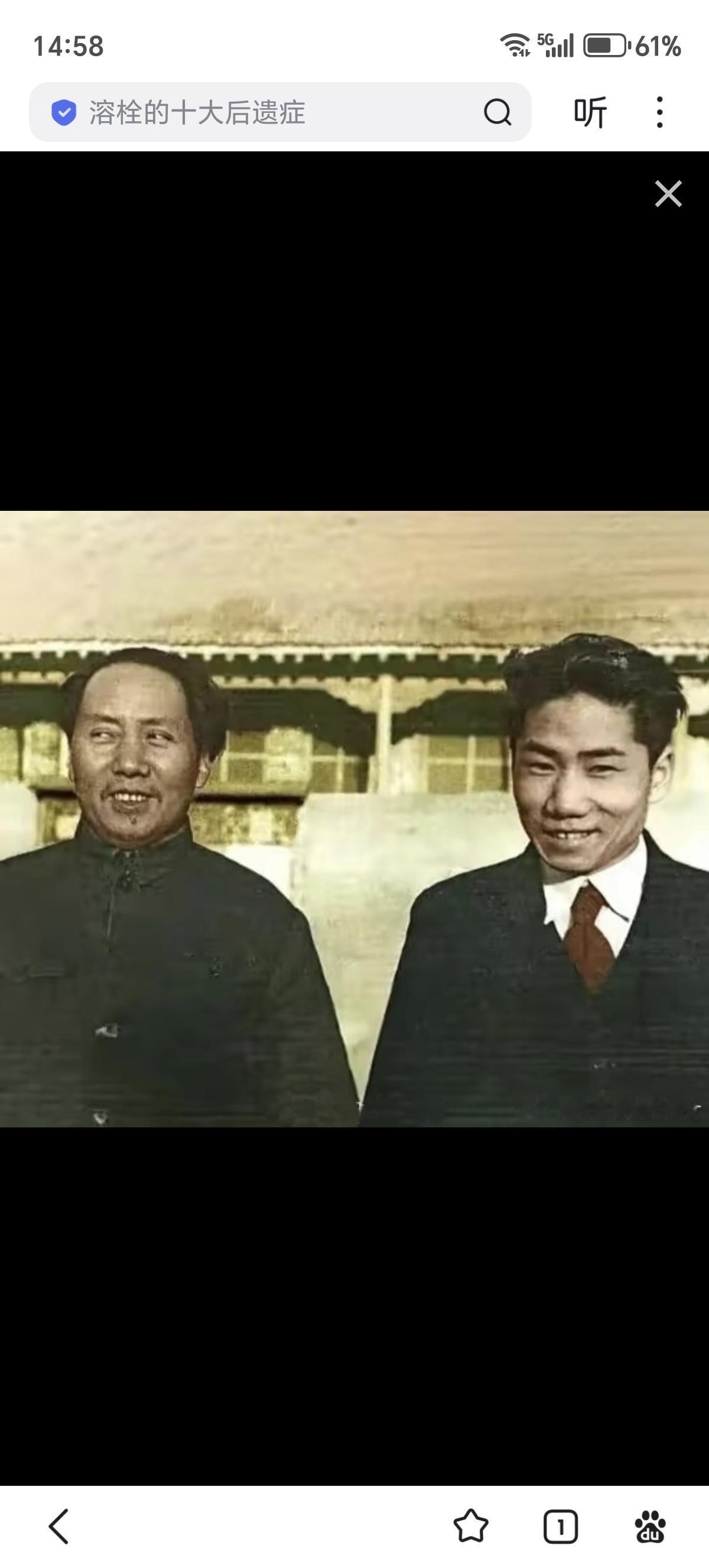 1946年延安，毛岸英自莫斯科归国，父子19年重逢，笑容腼腆。