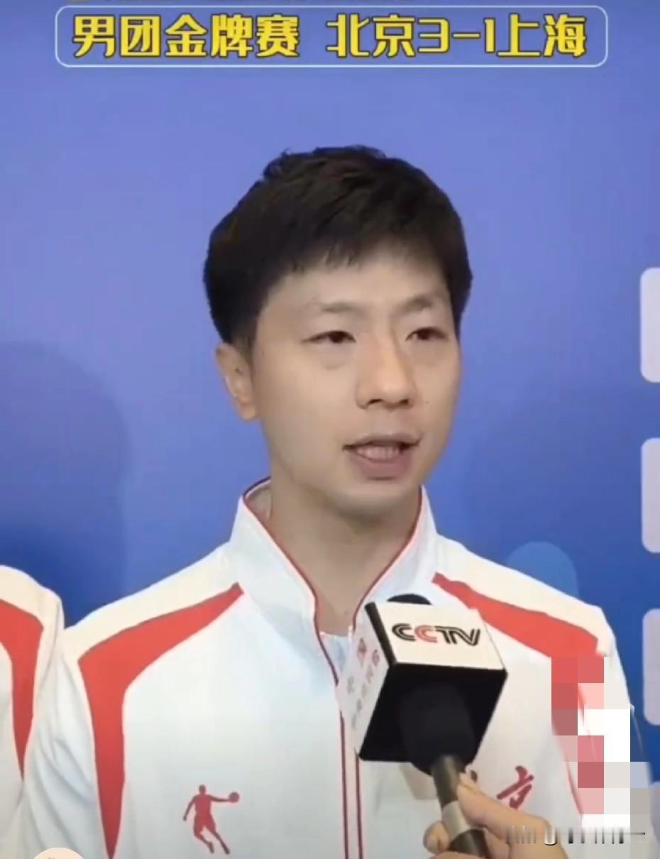 马龙拿下全运会最后一块金牌！赛后采访他却这样说，令人敬佩！

马龙：“其实大家都