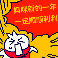 来评论区咚咚！！ 