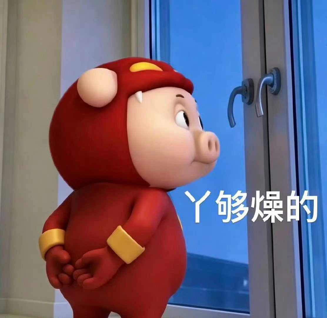 下班了我来批阅winmin今日新🍬 