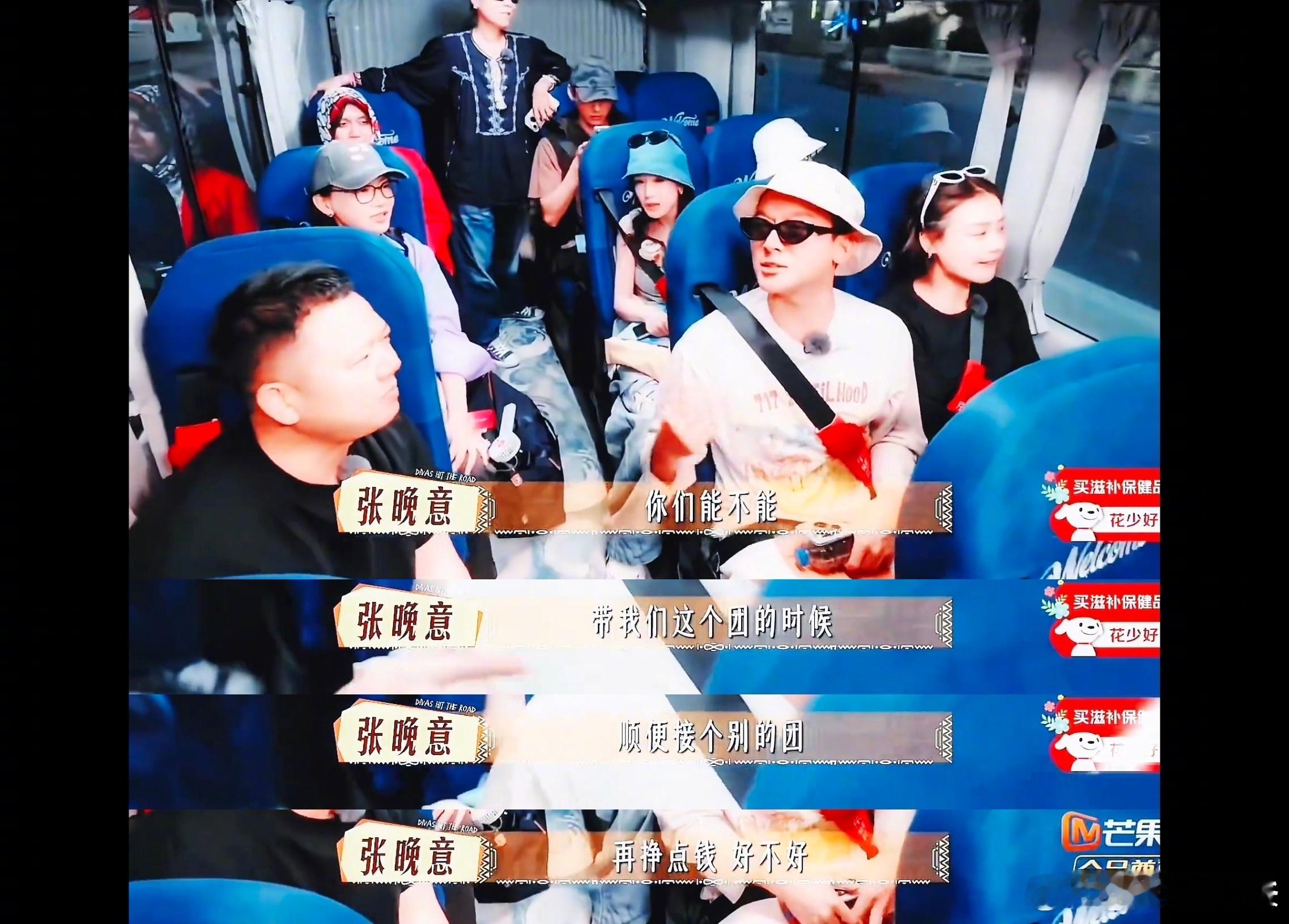 那英5个字总结张晚意花儿与少年 张晚意的幽默真的是冷到极点，每次他说的笑话都能引