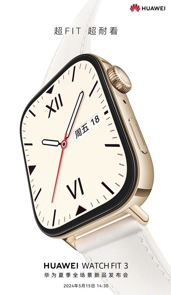 华为将在15号发布WATCH FIT 3，它是华为现阶段最轻薄的智能方表。
核心