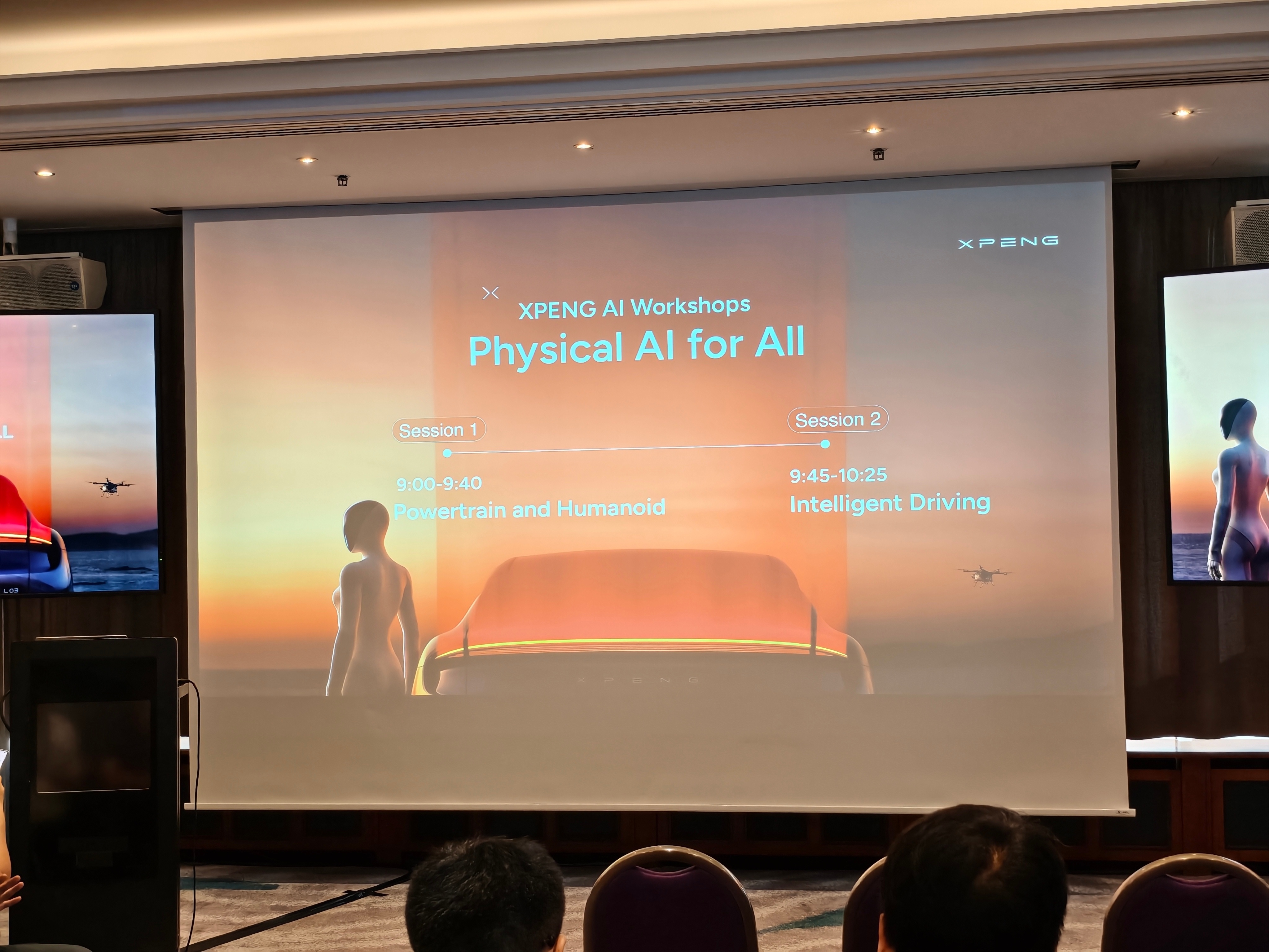 今天上午的两场 workshop，一场「动力总成和具身」，一场「智能驾驶」。第一