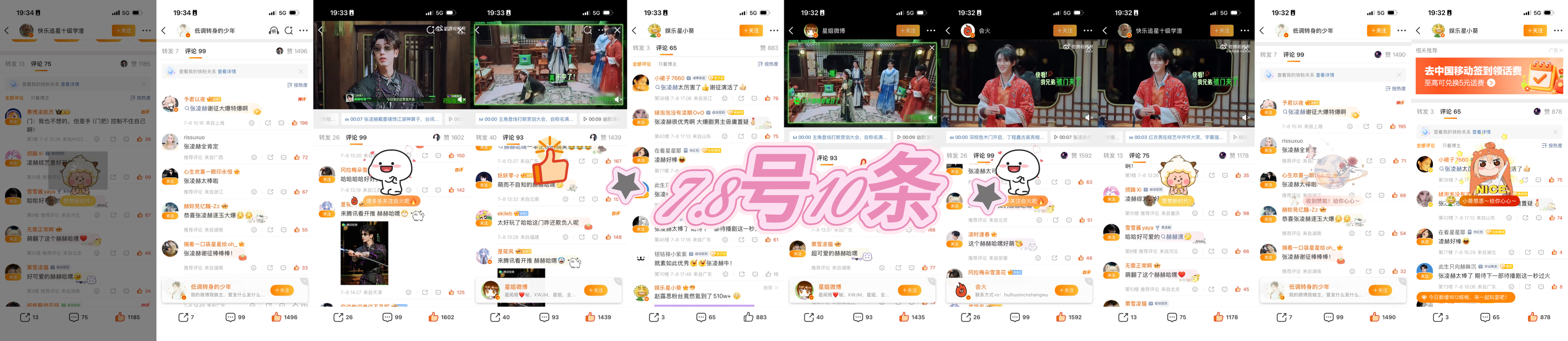 🈳🫙瓶  专栏 · 书局专栏
