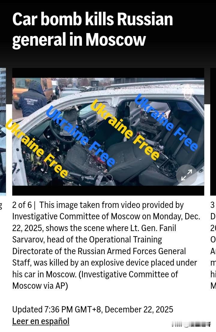 周一，莫斯科，俄罗斯武装部队总参谋部作战训练局局长法尼尔.萨尔瓦罗夫中将被炸死在