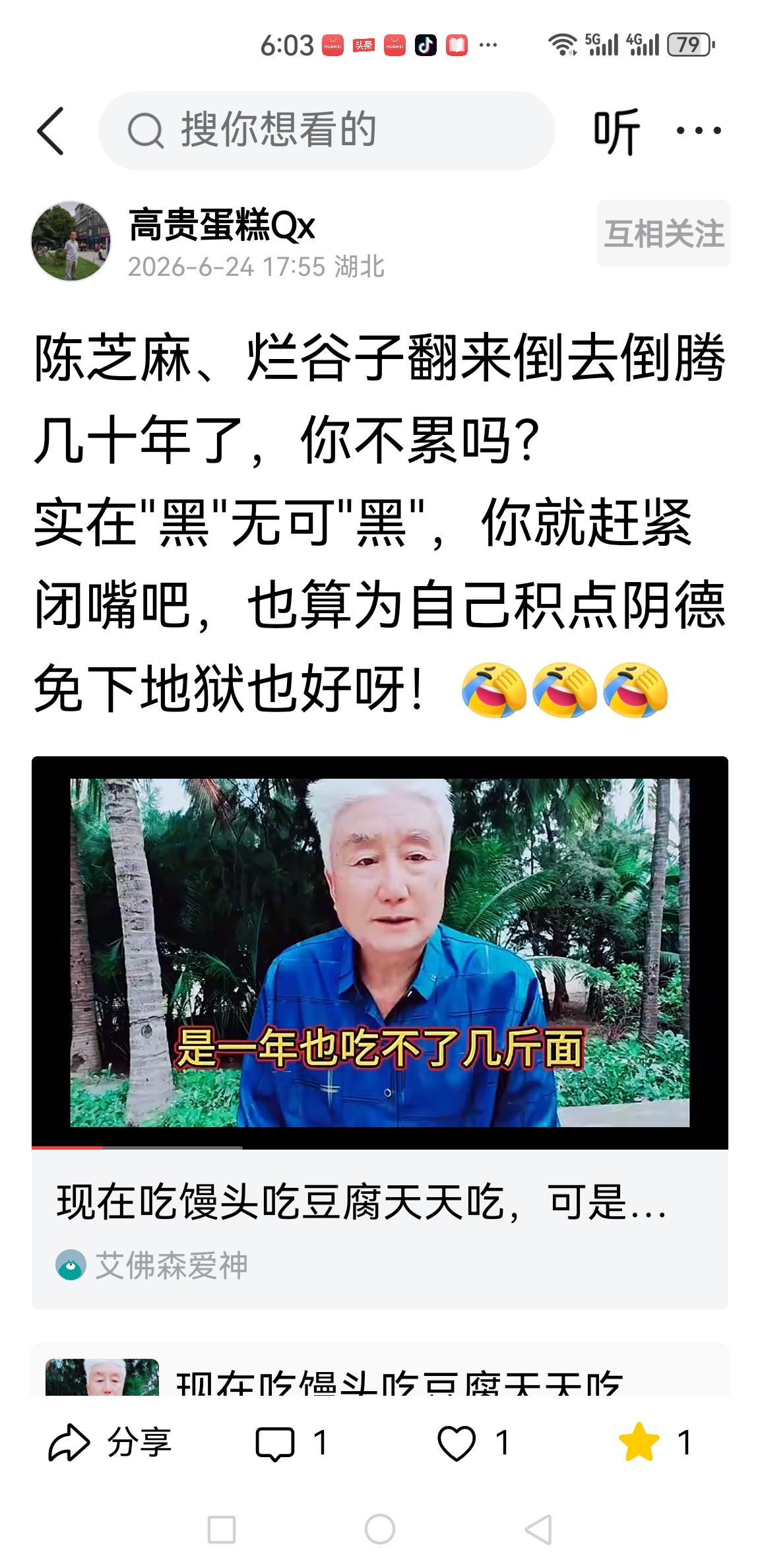 坚决抵制历史虚无主义，守护青少年思想阵地
 
网上一批自媒体博主长期兜售历史虚无