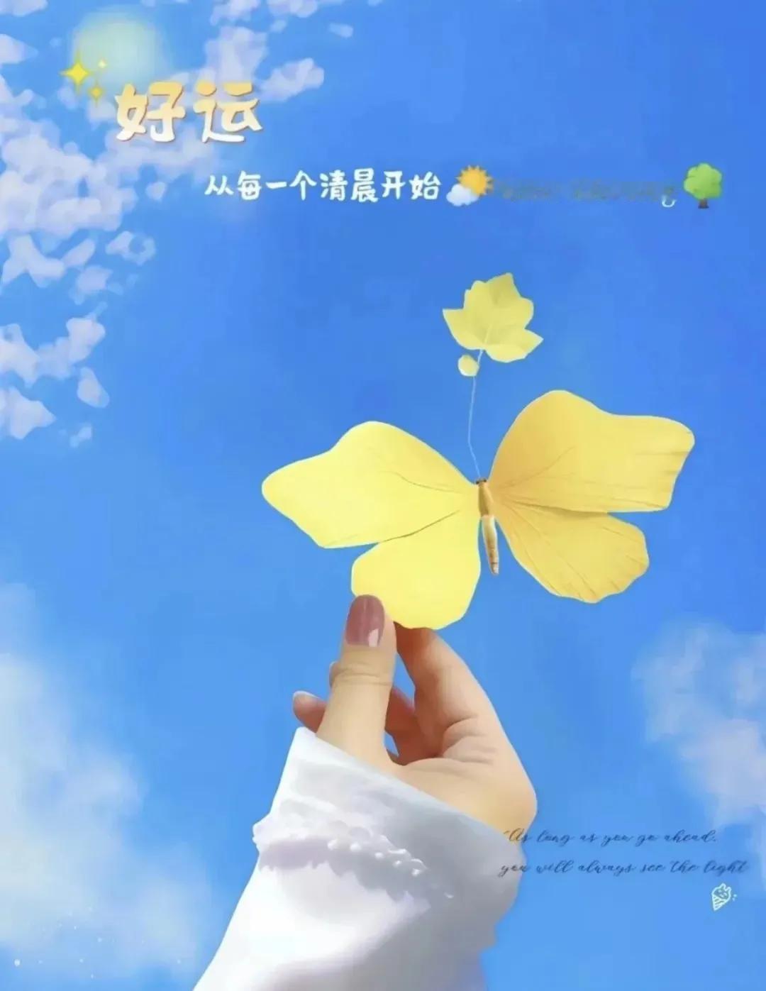 好运常伴

🌻💞²⁰²⁴ᵕ̈🍂ฅ՞••՞ฅ✨🍒🌷 用心感受生活的美好，