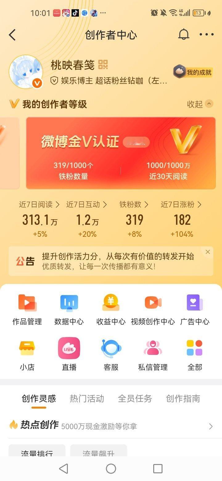 就差铁了 路过动动 