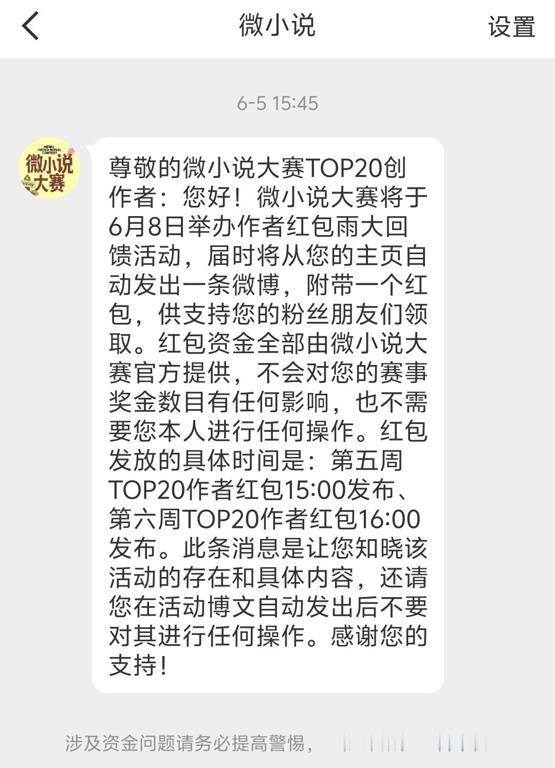 明天下午记得来~ 